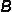 b-bold-cropped.gif