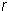 r.gif