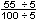 reduce_55hundredths.gif