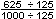 reduce_625hundredths.gif