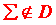 sigma_not-element_d_red.gif