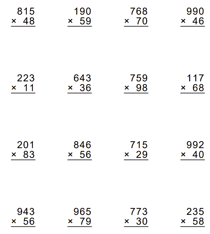 Multiplication Worksheet Generator