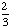 2_over_3.gif