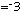 int_exercise4-4.gif
