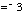 solns_practice_ex6_step5.gif