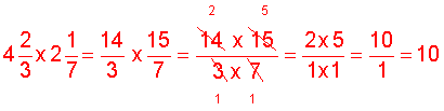 soln-multiply-mixed-exercise1.gif