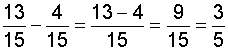 sub_fractions_exercise1_solution.gif