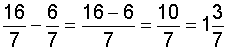 sub_fractions_exercise3_solution.gif