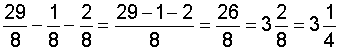 sub_fractions_exercise5_solution.gif