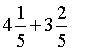 add-mixed-example1-problem.gif