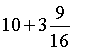 add-mixed-example3-problem.gif