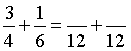 add-sub-fracts-example1-solution-step1.gif