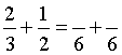 add-sub-fracts-example2-solution-step1.gif