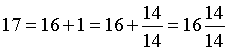subtract-mixed-example4-analysis.gif